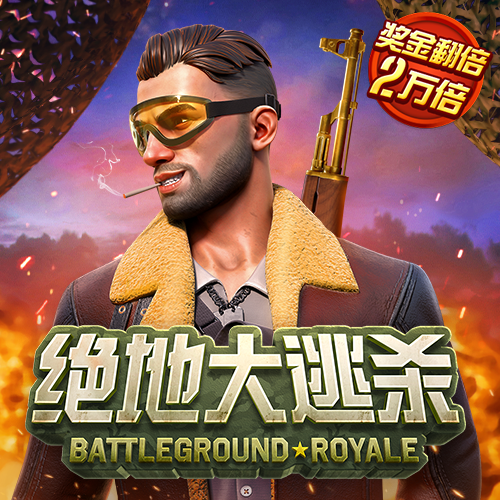 火博体育全站app